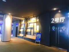 -博纳国际影城(铜锣湾激光巨幕杜比店)