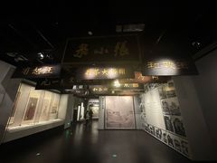 -衢州市博物馆