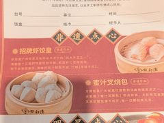 -点都德(龙之梦店)