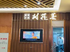 -菩提树·素食餐厅(汇智国际商业中心店)