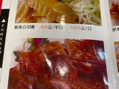 -粤·向群饭店(龙津东路总店)