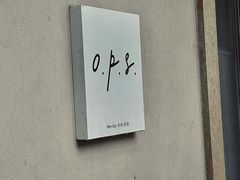 -O.P.S. CAFE