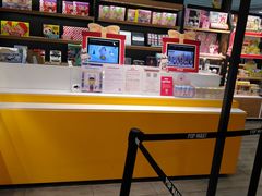 -泡泡玛特POPMART(崇文门国瑞城店)