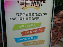-通海俄式烧烤(下瓦房店)