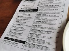 -Twin Tails Brewpub双尾精酿餐吧(八坼店)