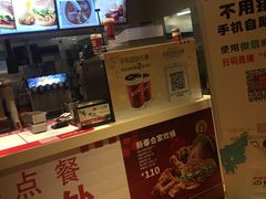 -肯德基(大桥北服务区东店)