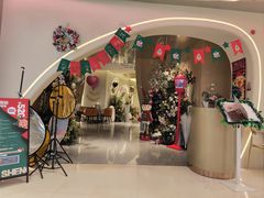 -LE SHARE洛笙·花园西餐(北京路步行街店)