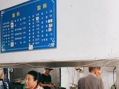 -小狗面馆(复兴店)
