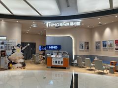 -海马体照相馆(成都来福士广场店)