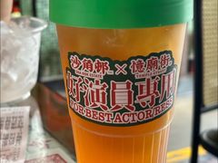 -憶廟街 X 沙角邨(太古城店)