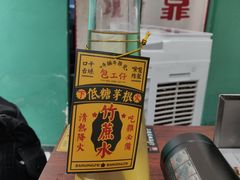 -包工仔·牛杂自助放题