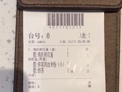 -新宝餐厅(流塘店)