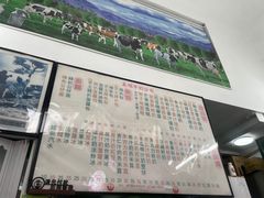 -义顺牛奶公司(新马路老店)