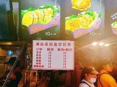 -李好吉吉自选炸鸡(星天广场店)