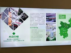 -爱尚大众口腔(团结店)