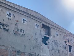 -上海四行仓库抗战纪念馆