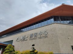 -雁荡山风景名胜区