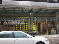 -武汉帝盛酒店(江汉路步行街店)