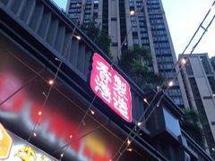 门面-尖沙咀茶餐厅(永泰店)