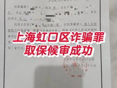 -上海诚本律师事务所·刑事辩护团队