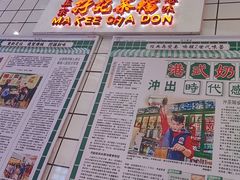 -孖记茶档·热腾茶餐(荔湾领展广场店)