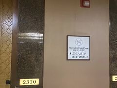 -西安赛瑞喜来登大酒店