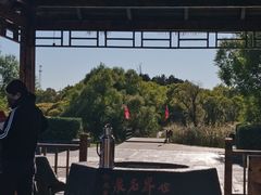 -北药泉