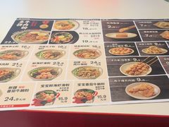 -桂在香知桂林米粉(南岗松雷店)