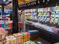 -乾芝斋·苏式糕点·碧螺春茶酥(平江路店)