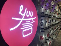 -佛山希尔顿酒店·融誉亚洲美食荟