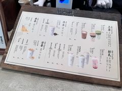 -李山山茶事(景枫店)