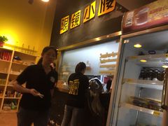 门面-望京小腰(北京总店)