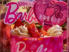 -味多美蛋糕(梨园店)