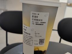 -喜茶(广州番禺奥园广场店)