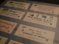 -中国人民抗日战争纪念馆