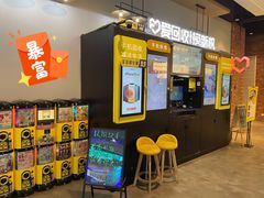 -爱回收(光启城店)