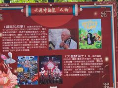 -无锡动物园·太湖欢乐园