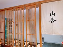 -山杏yama-katsu·吉列炸物