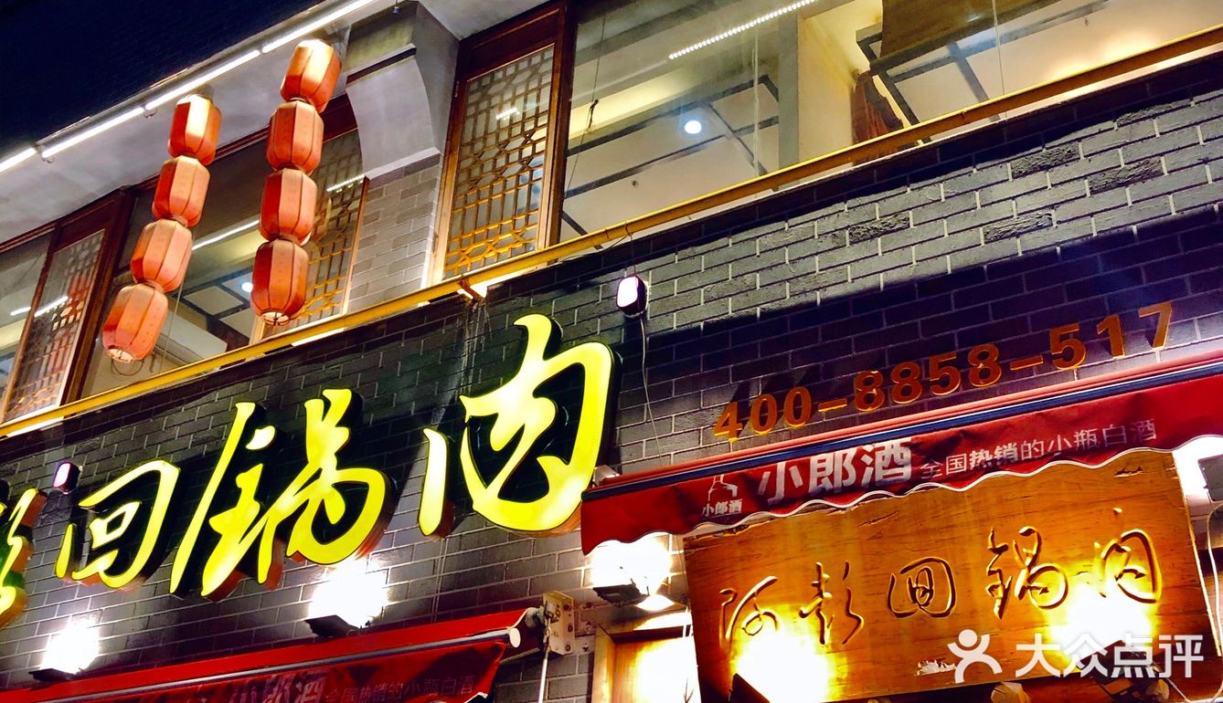 保证吃了忘不掉，我觉得是郑州最好吃的川菜馆了！