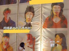 -武汉光谷K11