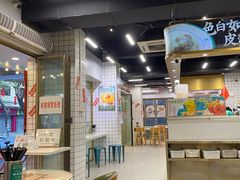 -西关明记肠粉(荔枝湾店)