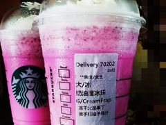 火龙果柚柚星冰乐-星巴克(新达汇三林店)