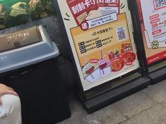 -老三样·旧食新味(船山路店)