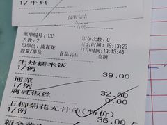 -清心鸡沙田乳鸽店·非遗传承(石溪店)