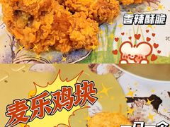 -麦当劳(静安寺店)