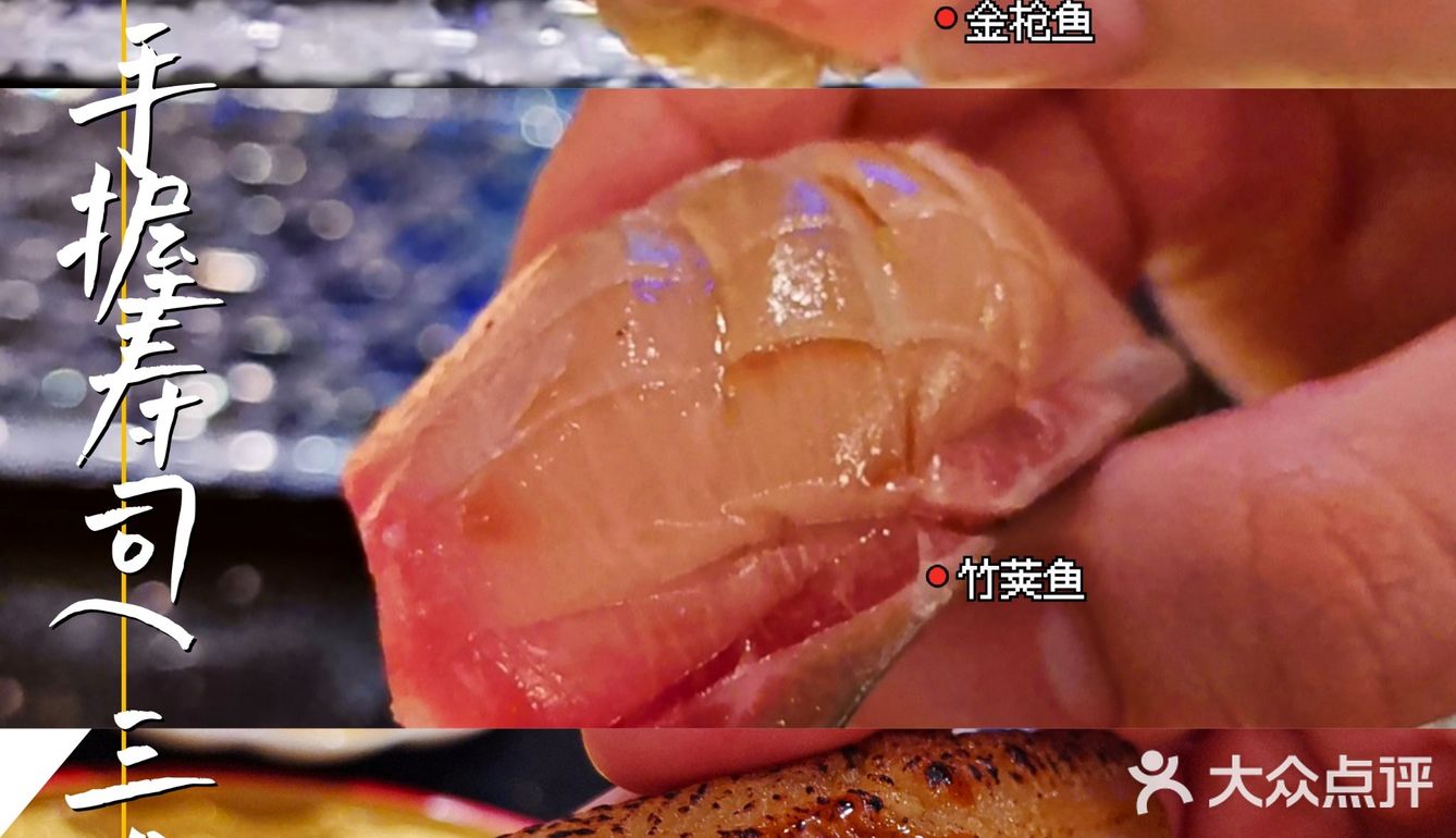 广州探店 | 番禺首家旨一拜托了！厨师🤞