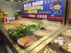 -姜胖胖无限自助烤肉(罗湖宝能店)