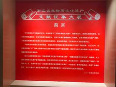 -中国京杭大运河博物馆