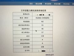 -帝京日语(春熙路旗舰校区)