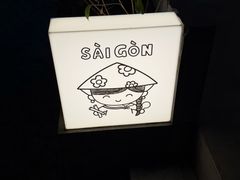 -saigon saigon | 西贡西贡(滨北店)